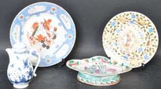 COLLECTION OF 19TH CENTURY AND LATER CHINESE ORIENTAL PORCELAIN