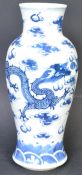 19TH CENTURY CHINESE BLUE & WHITE PORCELAIN VASE