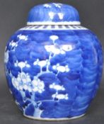 A 19TH CENTURY KANGXI CHINESE BLUE & WHITE GINGER JAR