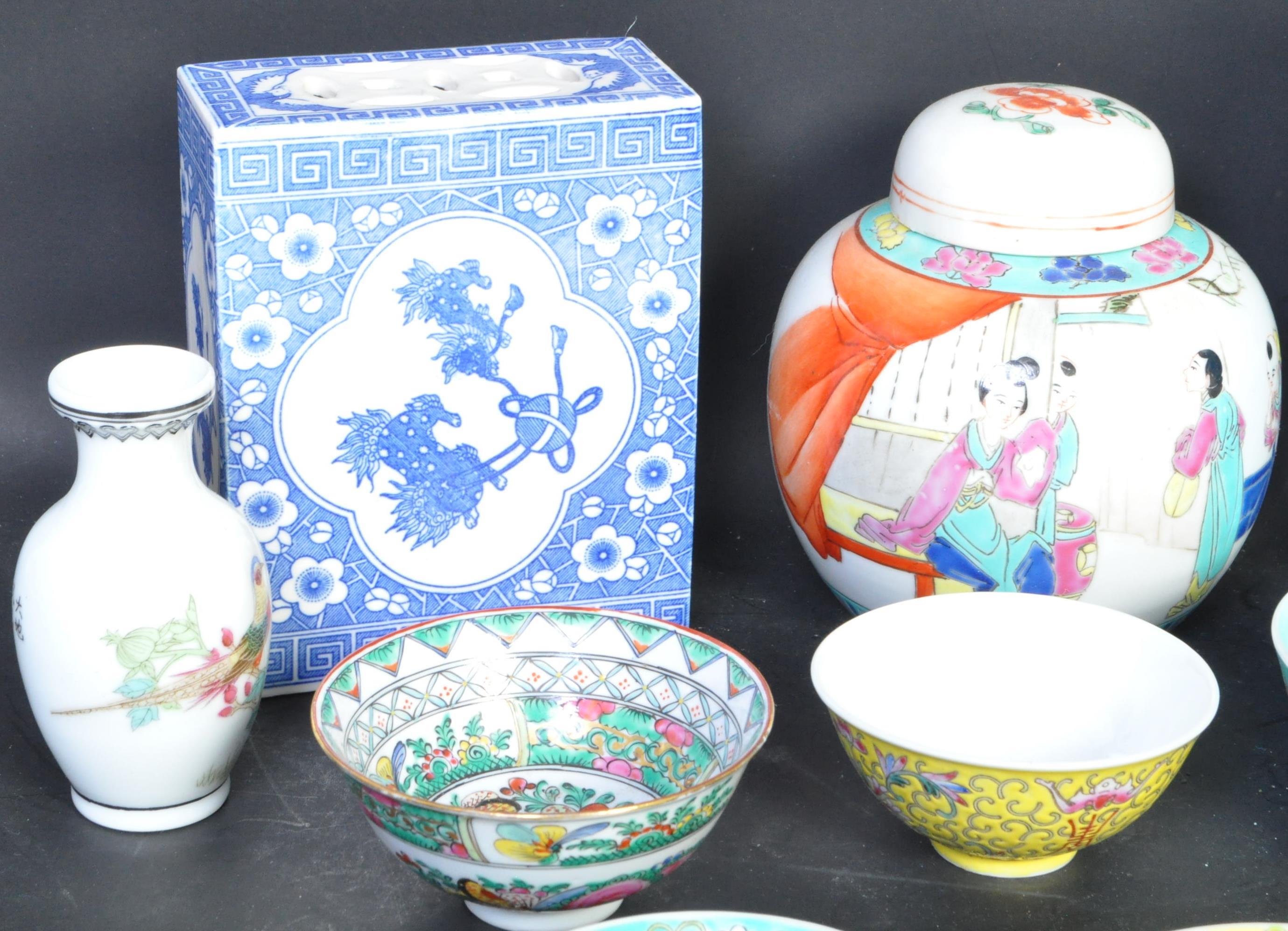 COLLECTION OF CHINESE PORCELAIN ITEMS - Image 2 of 8