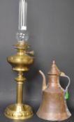 EARLY 20TH CENTURY JUNO OIL LAMP & DALLAH COFFEE POT