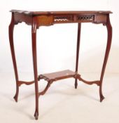 19TH CENTURY VICTORIAN MAHOGANY SIDE TABLE / OCCASIONAL TABLE