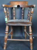 VINTAGE CHILDRENS MAHOGANY SMOKERS BOW CHAIR