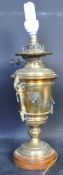 EARLY 20TH CENTURY WRIGHT & BUTLER BRASS TABLE LAMP