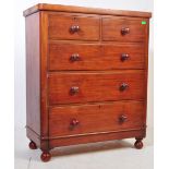 EARLY 20TH CENTURY VICTORIAN MAHOGANY CHEST OF DRAWERS