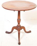 18TH CENTURY GEORGE III MAHOGANY TRIPOD TILT TOP TABLE