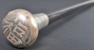 CHINESE SILVER TOPPED WALKING STICK CANE