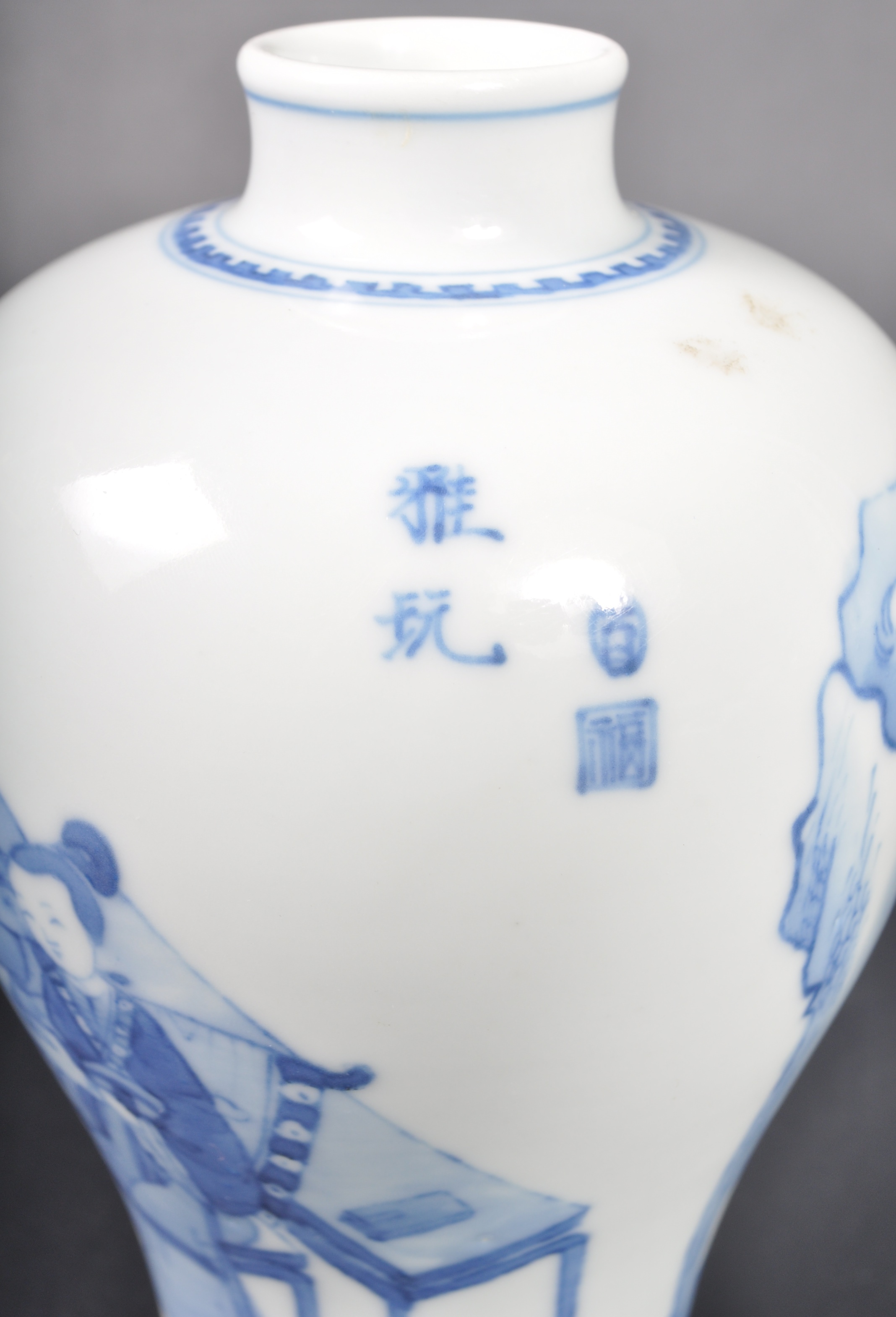 EARLY 20TH CENTURY CHINESE BLUE & WHITE BOTTLE VASE - Image 4 of 9