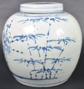 19TH CENTURY CHINESE BLUE AND WHITE GINGER JAR