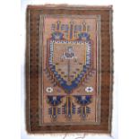 EARLY 20TH CENTURY PERSIAN / MOROCCAN FLOOR RUG