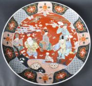 19TH CENTURY JAPANESE MEIJI PERIOD IMARI CHARGER