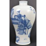 EARLY 20TH CENTURY CHINESE BLUE & WHITE BOTTLE VASE