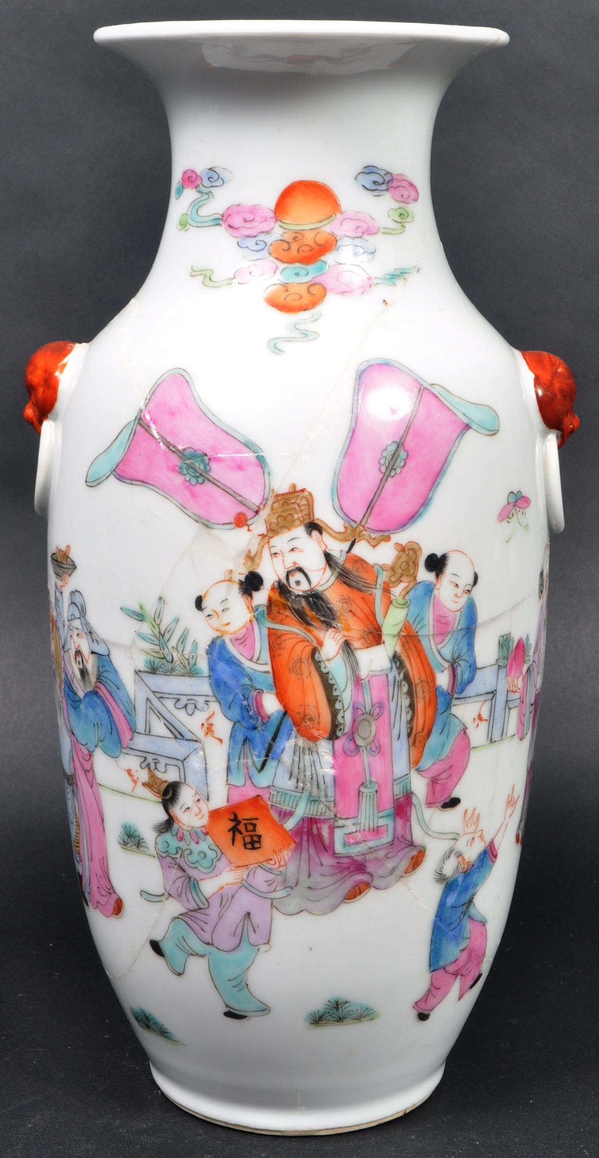 CHINESE REPUBLIC PERIOD PORCELAIN VASE