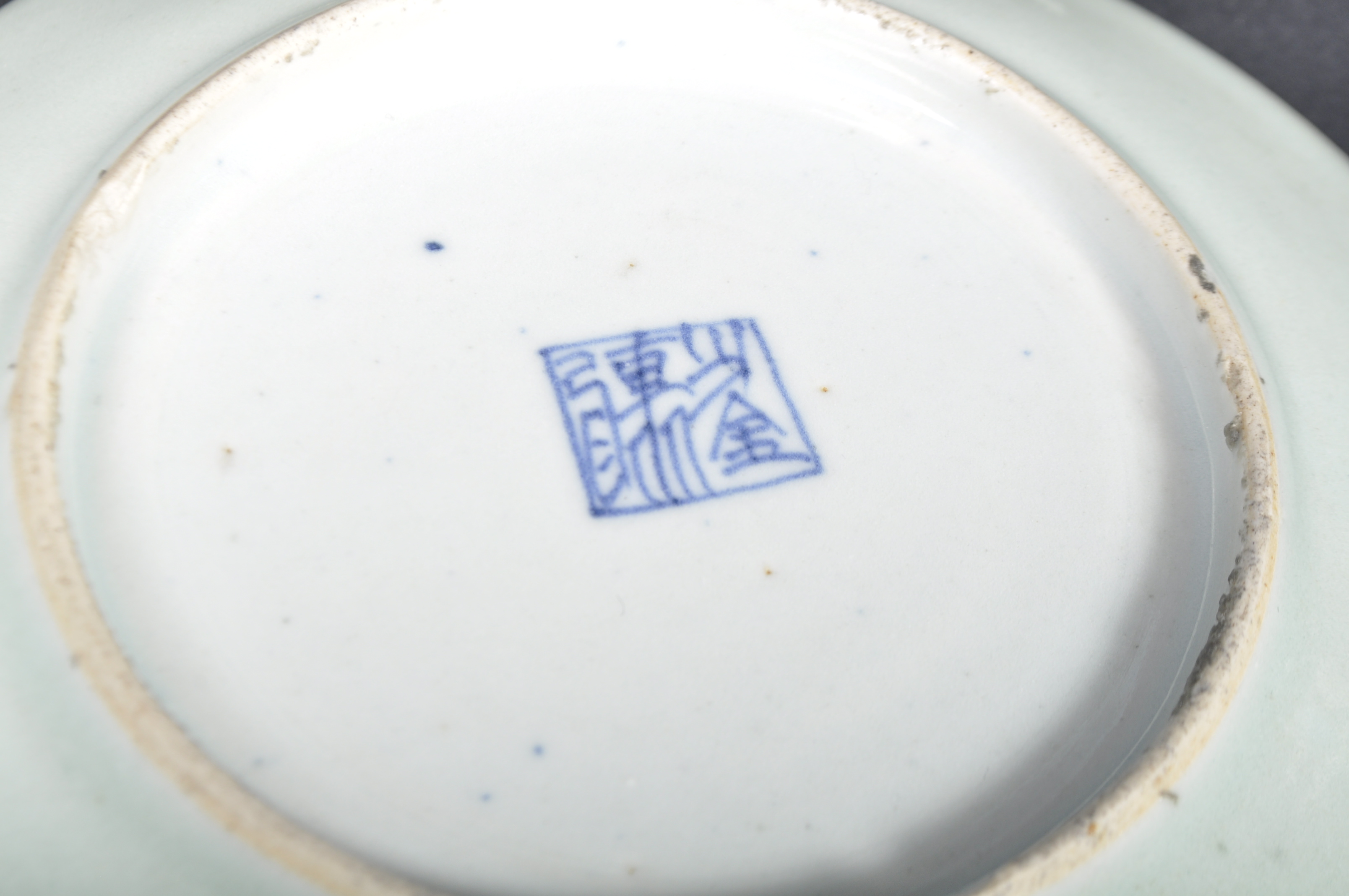 CHINESE PORCELAIN - PAIR 19TH CENTURY FAMILLE ROSE PLATES - Image 10 of 10