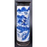 CHINESE CRACKLE GLAZE BLUE & WHITE SLEEVE VASE