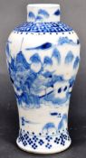 19TH CENTURY CHINESE BLUE AND WHITE DECORATED VASE