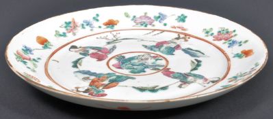 18TH CENTURY CHINESE POLYCHROME HAND PAINTED PLATE