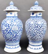 PAIR OF 19TH CENTURY CHINESE BLUE AND WHITE URN VASES