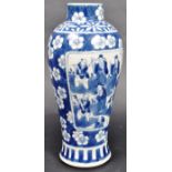 19TH CENTURY CHINESE QING DYNASTY BLUE AND WHITE VASE