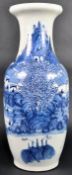 LARGE 19TH CENTURY CHINESE QING DYNASTY BLUE AND WHITE VASE