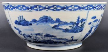 EARLY 20TH CENTURY CHINESE XUANTONG MARK BOWL