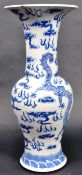 19TH CENTURY CHINESE BLUE AND WHITE PORCELAIN VASE