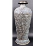 LARGE 19TH CENTURY PERSIAN ISLAMIC FLOOR VASE