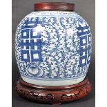 19TH CENTURY CHINESE BLUE AND WHITE GINGER JAR