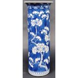 19TH CENTURY CHINESE BLUE & WHITE PRUNUS VASE