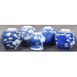 COLLECTION OF CHINESE BLUE AND WHITE GINGER JARS