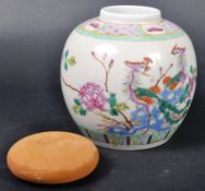 EARLY 20TH CENTURY CHINESE STRAITS PORCELAIN GINGER JAR