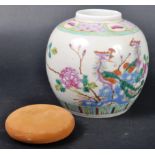 EARLY 20TH CENTURY CHINESE STRAITS PORCELAIN GINGER JAR