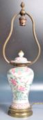 EARLY 20TH CENTURY CHINESE REPUBLIC PERIOD VASE LAMP