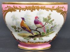 19TH CENTURY FRENCH SEVRES PORCELAIN TEA CUP