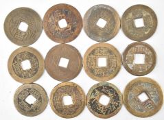 ELEVEN CHINESE ORIENTAL BRASS CASH COINS - TUNG PAO