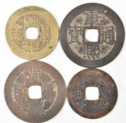 COLLECTION OF FOUR CHINESE ORIENTAL COINS FROM SHENG TSU