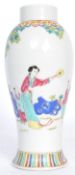 A VINTAGE CHINESE ORIENTAL HAND PAINTED PORCELAIN VASE