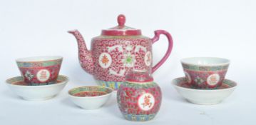 1920S CHINESE FAMILLE ROSE TEA SERVICE WITH TEAPOT