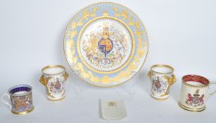 COLLECTION OF 20TH CENTURY DANBURY MINT CHINA WAHAR