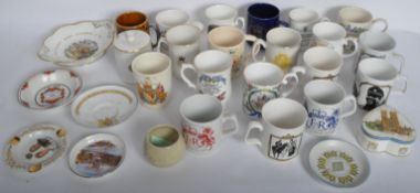 COLLECTION OF VINTAGE COMMEMORATIVE CHINA WARE