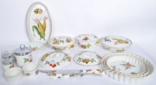 COLLECTION OF 20TH CENTURY ROYAL WORCESTER EVESHAM CHINA