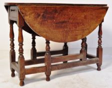 18TH CENTURY OAK AND ELM GATE LEG DROP LEAF DINING TABLE