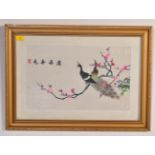 VINTAGE 20TH CENTURY CHINESE ORIENTAL EMROIDERED PICTURE