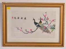 VINTAGE 20TH CENTURY CHINESE ORIENTAL EMROIDERED PICTURE