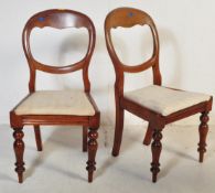 PAIR OF 19TH CENTURY BALLOON BACK MAHOGANY DINING CHAIRS