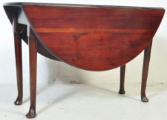 GEORGE III MAHOGANY DROP LEAF GATE LEG TABLE