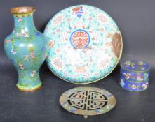 ASSORTMENT OF CHINESE CLOISONNE ITEMS - VASE, BOWL, TRIVET