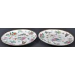 PAIR OF 18TH CENTURY FAMILLE ROSE QING DYNASTY CHINESE PLATES