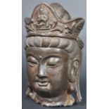 18TH CENTURY CHINESE BRONZE HEAD OF GUANYIN