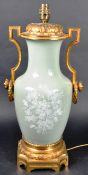 19TH CENTURY FRENCH CELADON PATE SUR PATE TABLE LAMP